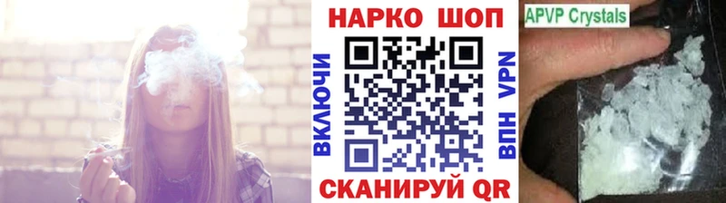 Наркошоп купить Амфетамин А ПВП ГАШ Меф мяу мяу Кокаин Метамфетамин Каннабис Задонск