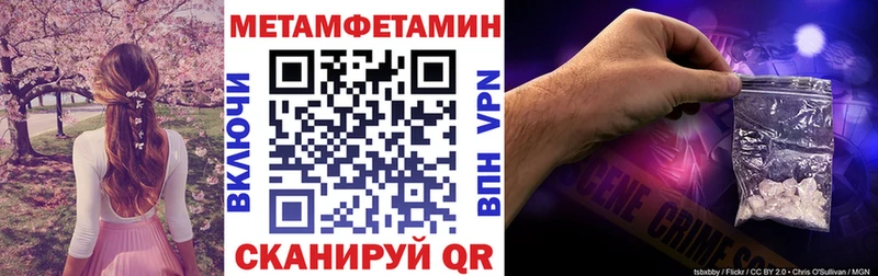 Купить Задонск АМФ Розовый