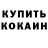 Первитин пудра Layra Kiss