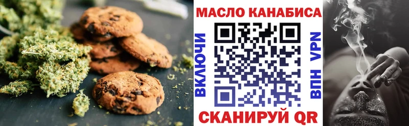 Купить  Задонск  Еда ТГК марихуана 