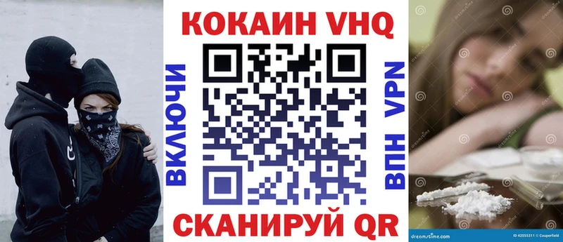 Купить где  Задонск  Кокаин Боливия 