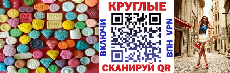 Купить закладки  Задонск  ЭКСТАЗИ 280 MDMA 