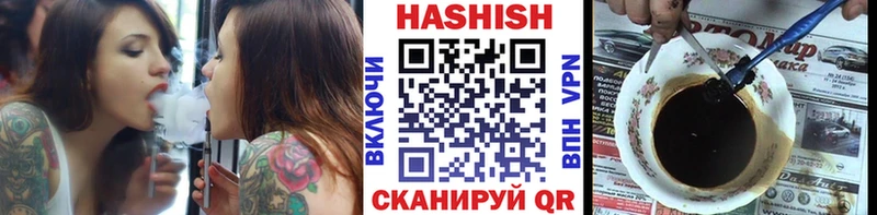 Гашиш Ice-O-Lator  Купить  Задонск 