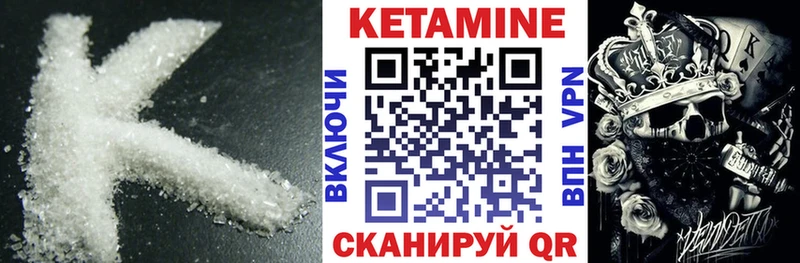Купить закладки  Задонск  КЕТАМИН VHQ 