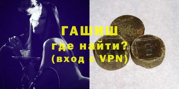 первитин Елизово