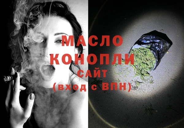 первитин Елизово