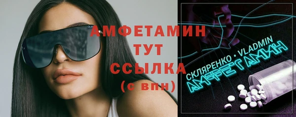не бодяженный Ельня