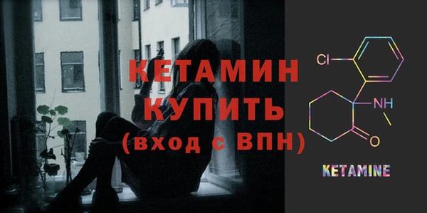 не бодяженный Ельня