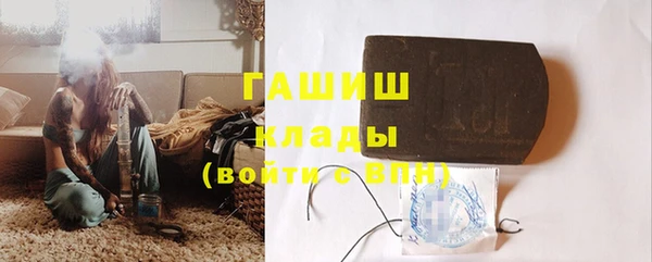 не бодяженный Ельня