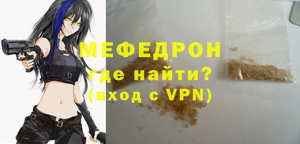 первитин Елизово
