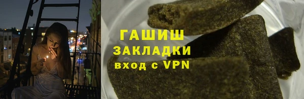 первитин Елизово