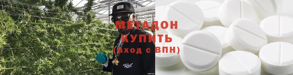 первитин Елизово