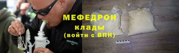 каннабис Елабуга