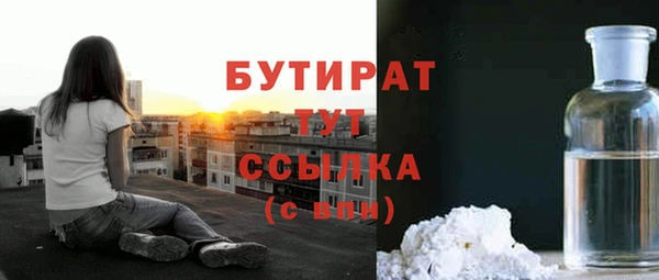 каннабис Елабуга