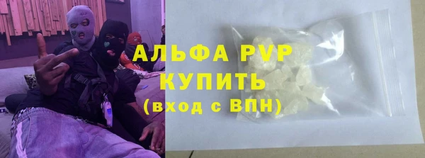 первитин Елизово