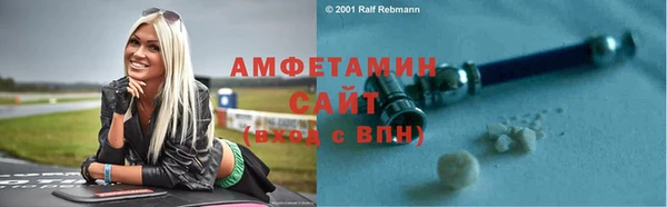 первитин Елизово