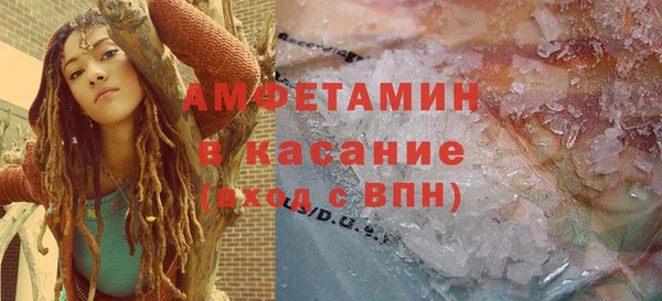 первитин Елизово