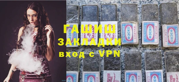 не бодяженный Ельня