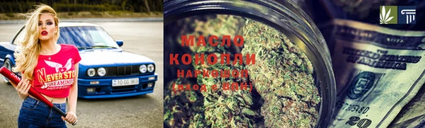 каннабис Елабуга