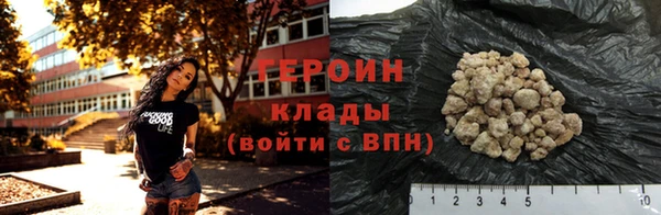 первитин Елизово