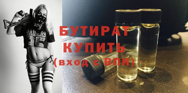 не бодяженный Ельня