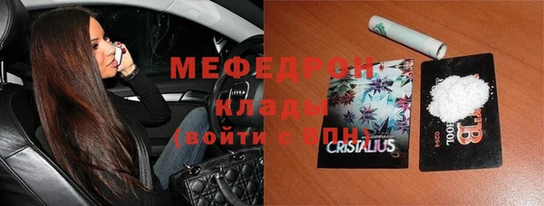 каннабис Елабуга
