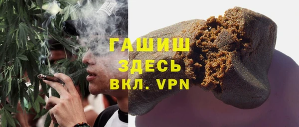 первитин Елизово