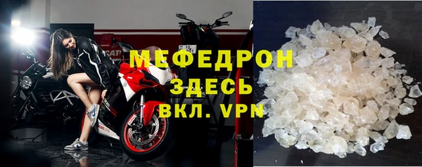 первитин Елизово