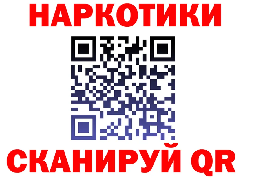 ТГК вейп ТОР это omg Задонск