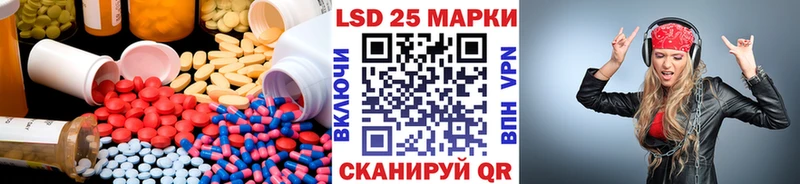 Купить закладки  Задонск  LSD-25 экстази ecstasy 