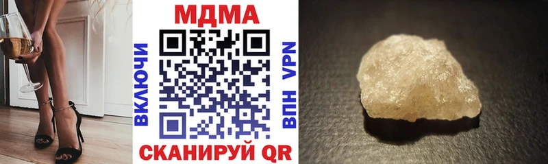 МДМА молли  Купить где  Задонск 