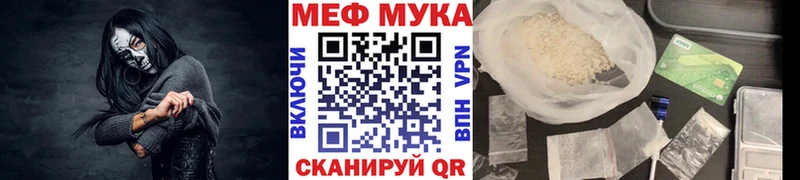 Купить закладки  Задонск  Меф mephedrone 