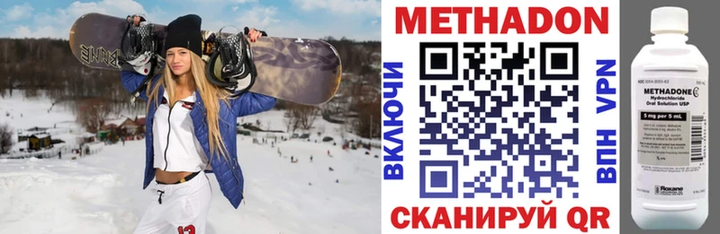 Купить  Задонск  МЕТАДОН белоснежный 
