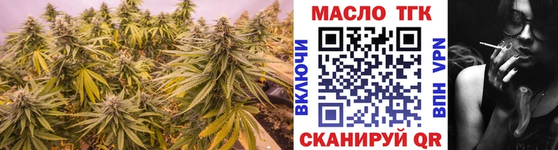 Купить  Задонск  ТГК THC oil 